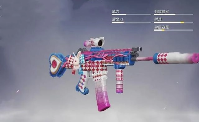 和平精英国际服安装免费手机版图4