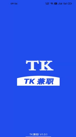 TK兼职手机版图3