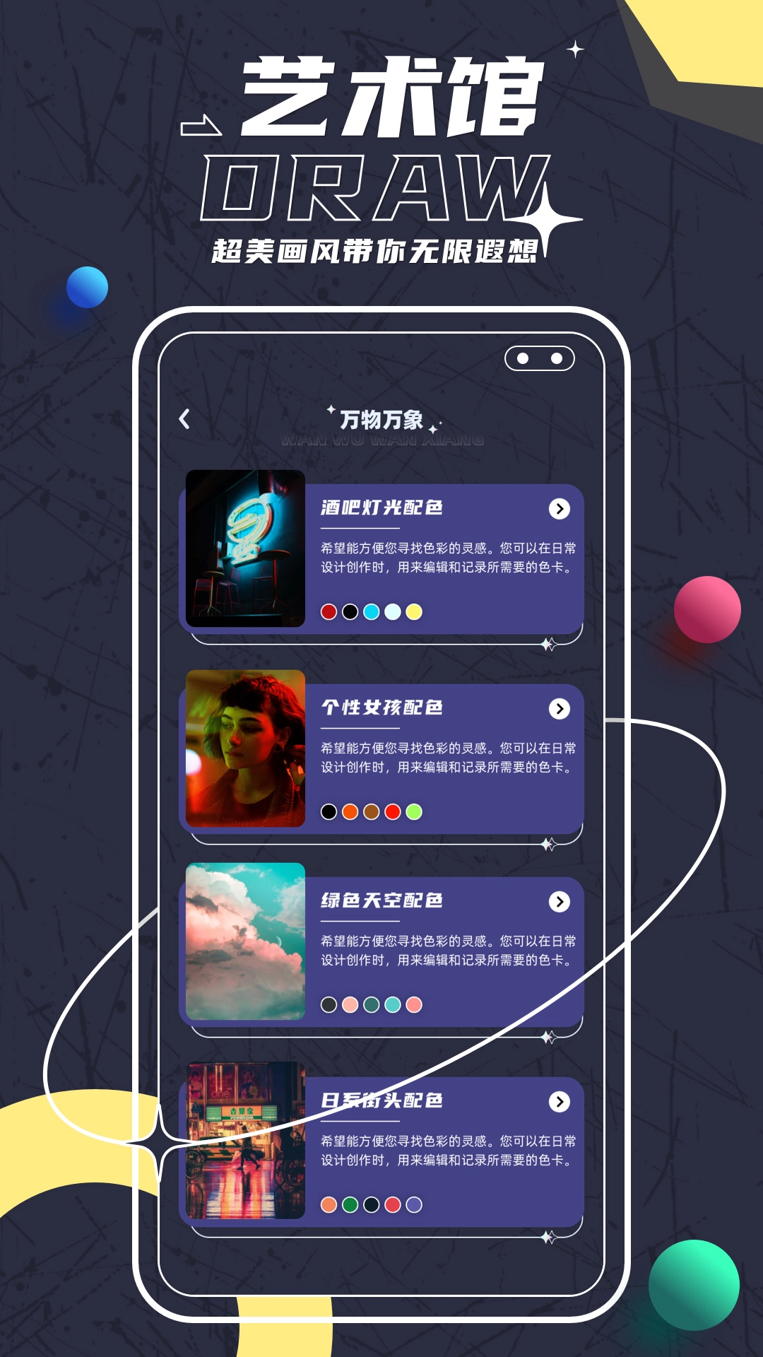 Sketches绘画软件图2