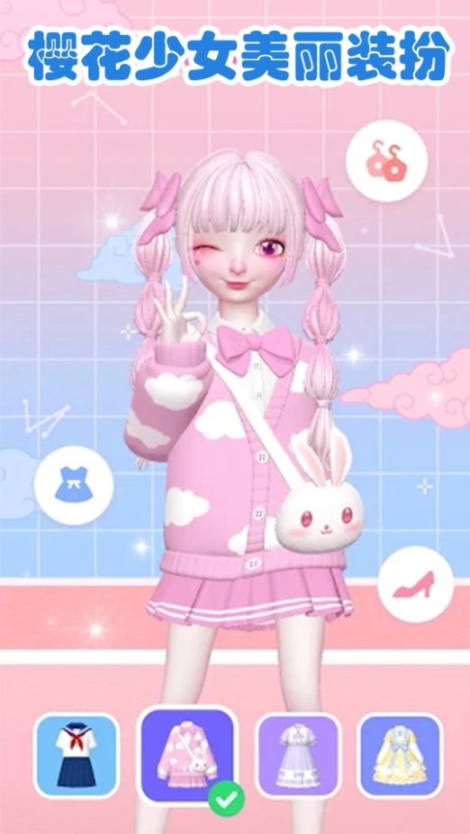 樱花少女爱美容游戏版图4