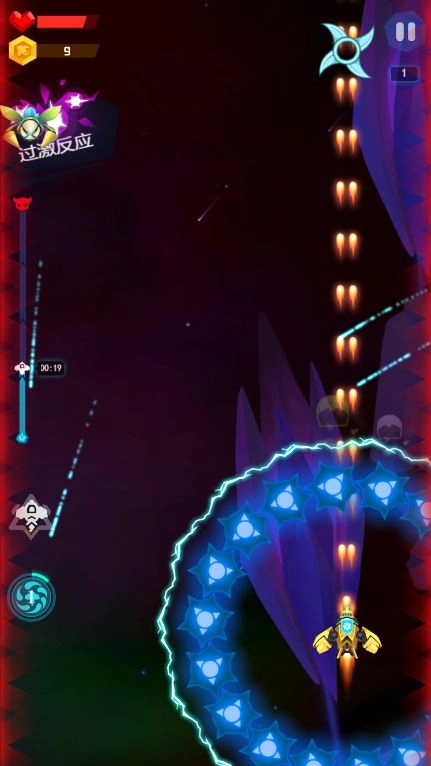 百变战机游戏最新版图3