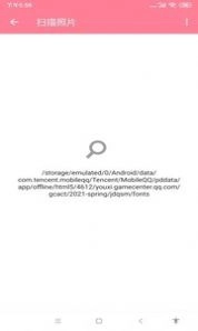 锐克照片恢复手机版图3