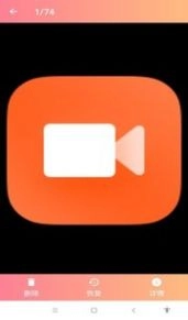 锐克照片恢复手机版图4