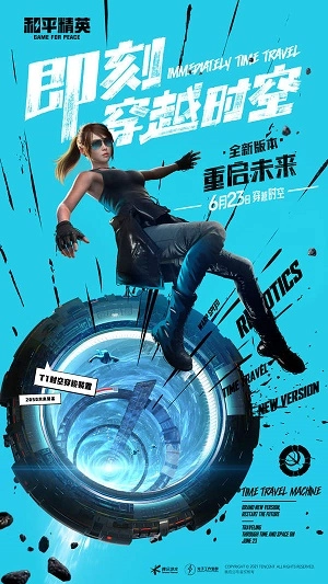 yjs6cn画质助手手机版图2