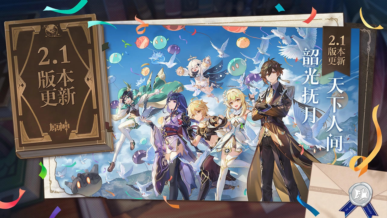 原魔游戲最新版圖2