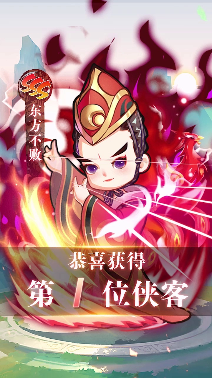 卡牌江湖最新版图3