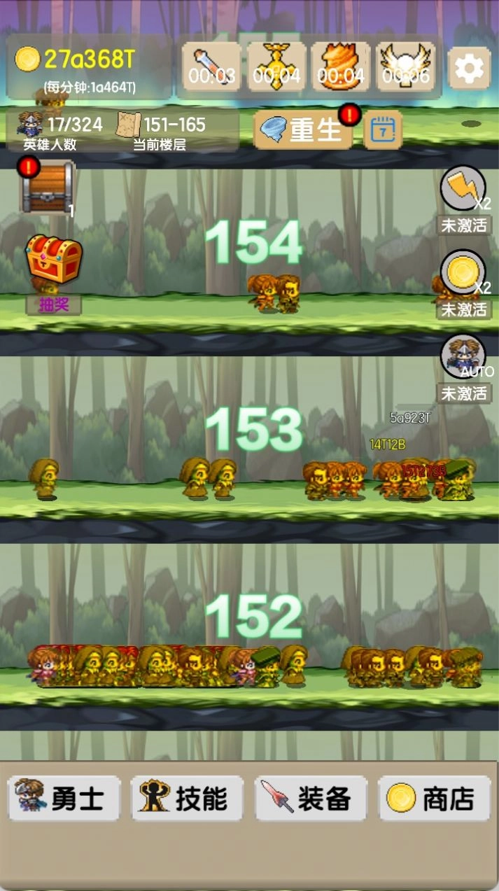 一起来爬塔游戏最新版图5