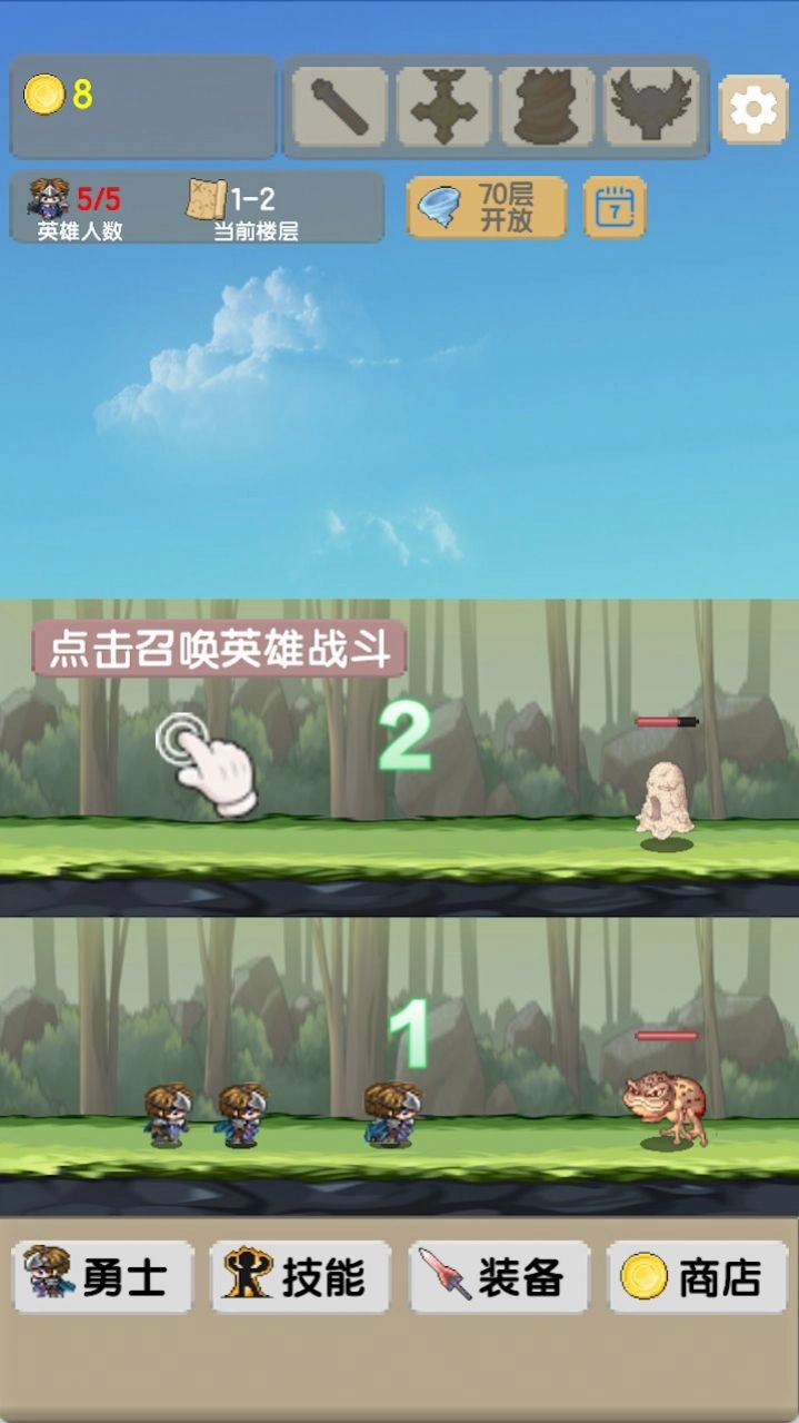 一起来爬塔游戏最新版图3