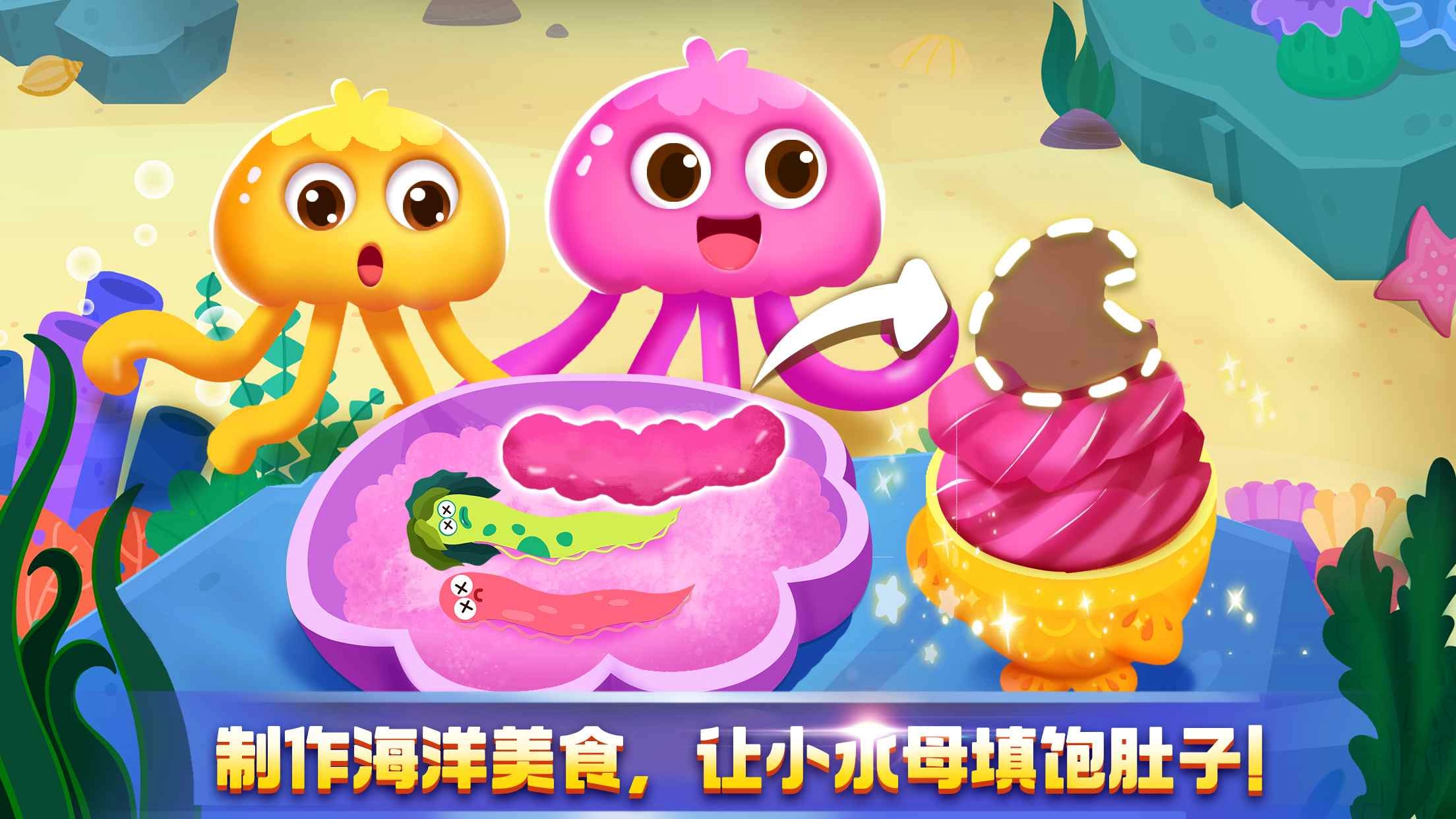 奇妙探案日记游戏安卓版图3