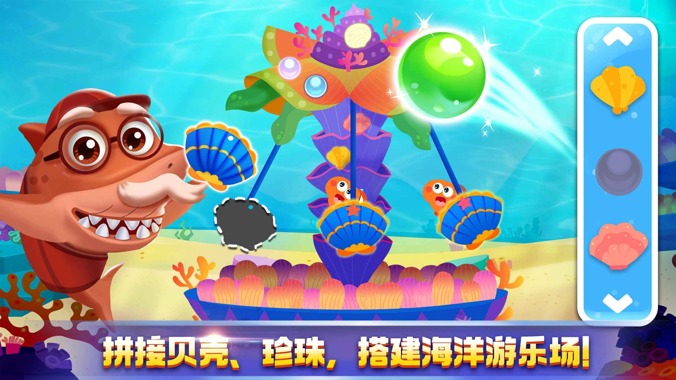 奇妙探案日记游戏安卓版图4