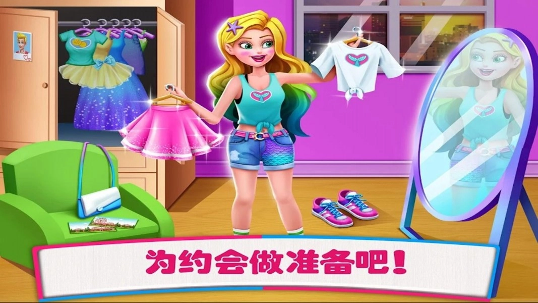 美人鱼芭比小镇游戏版(2)