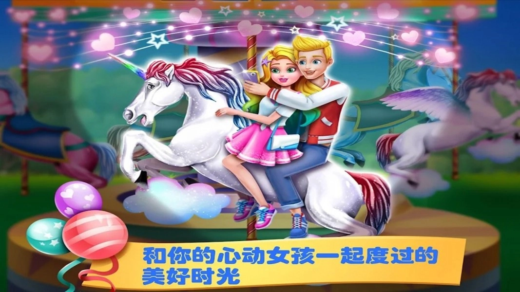 美人鱼芭比小镇游戏版(3)