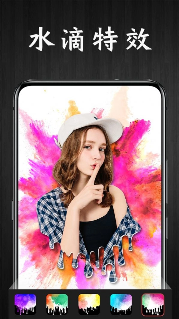 Pic特效相机安卓版图4