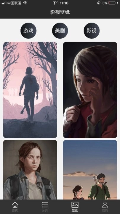 加菲貓影視安裝圖2