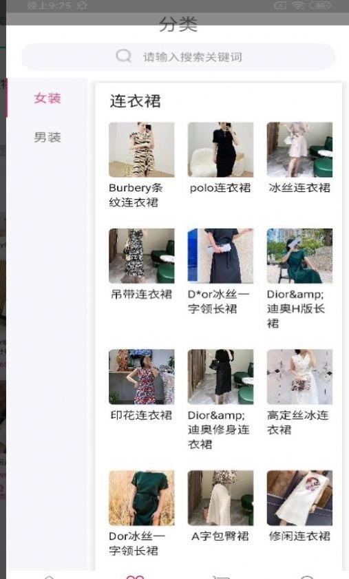 恒睿服装城版图4