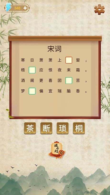 最强学霸游戏红包版图2