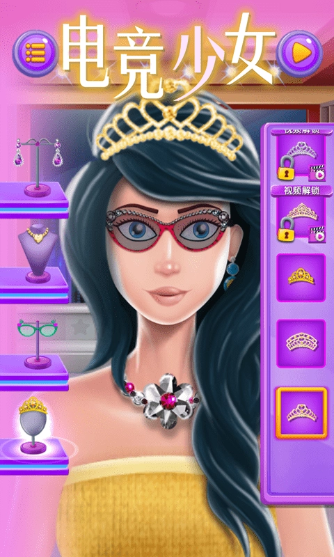 电竞少女游戏安卓版图3