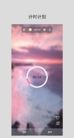 励志倒计时软件最新版图2