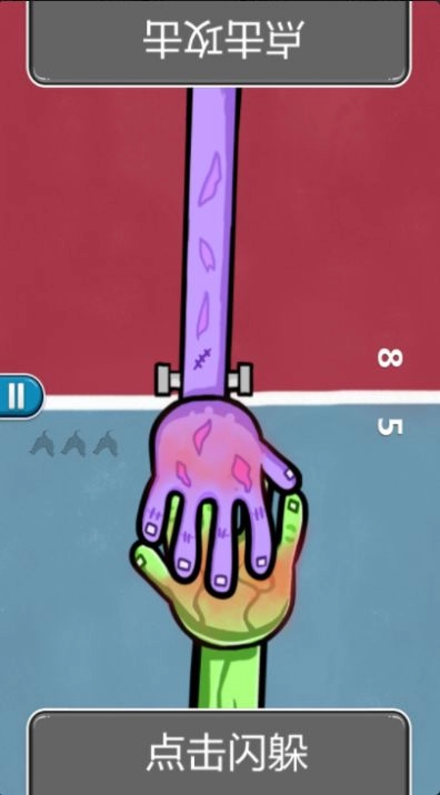 手速对决手机游戏版图4