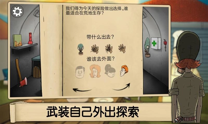 我的咖啡厅安卓版图4