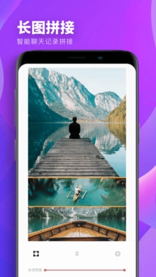 Spring修图安卓版图3