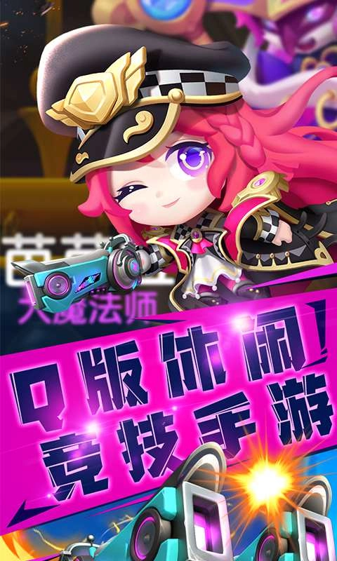 虚拟乒乓球中文版图4