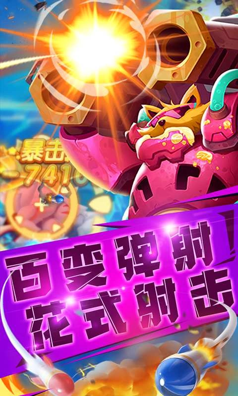 虚拟乒乓球中文版图2