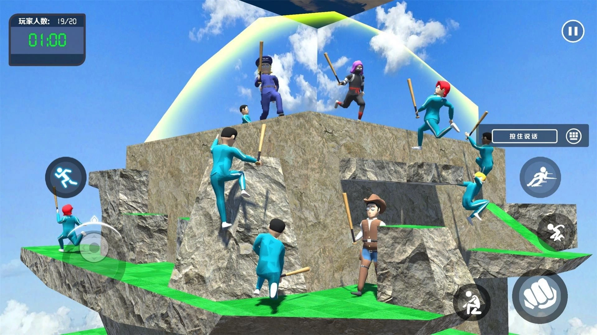 螃蟹派对游戏版图1