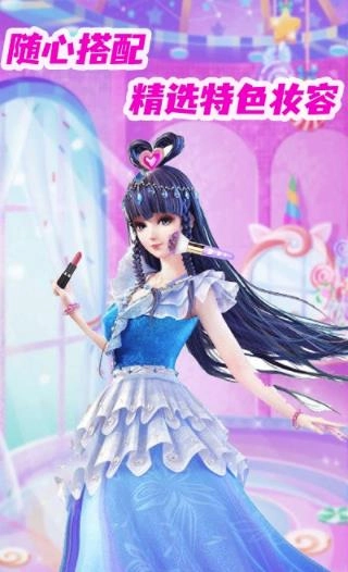 叶罗丽公主化妆游戏免费版图3