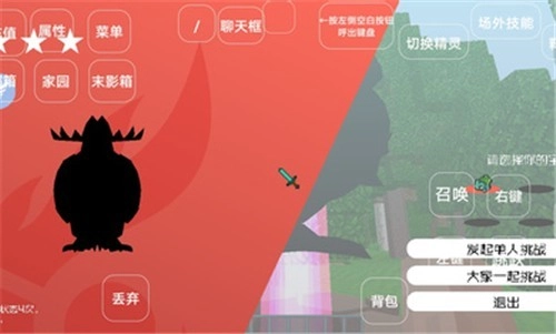 日月宝可梦游戏安装手机版图4