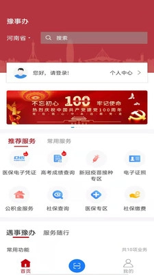 告别手机控图4