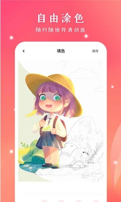 十字绣绘画软件手机版图4