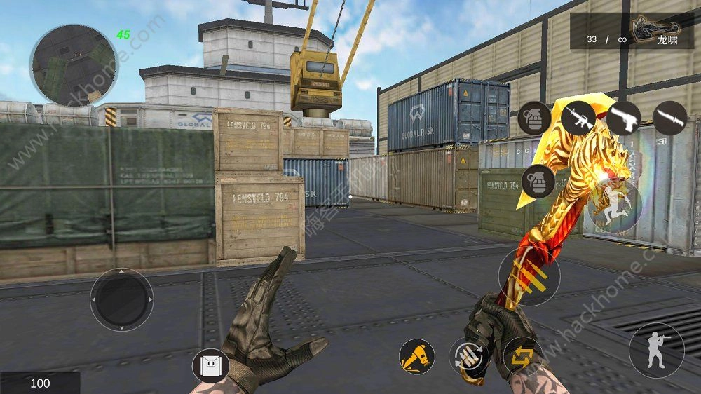 gz穿越火线安装图1