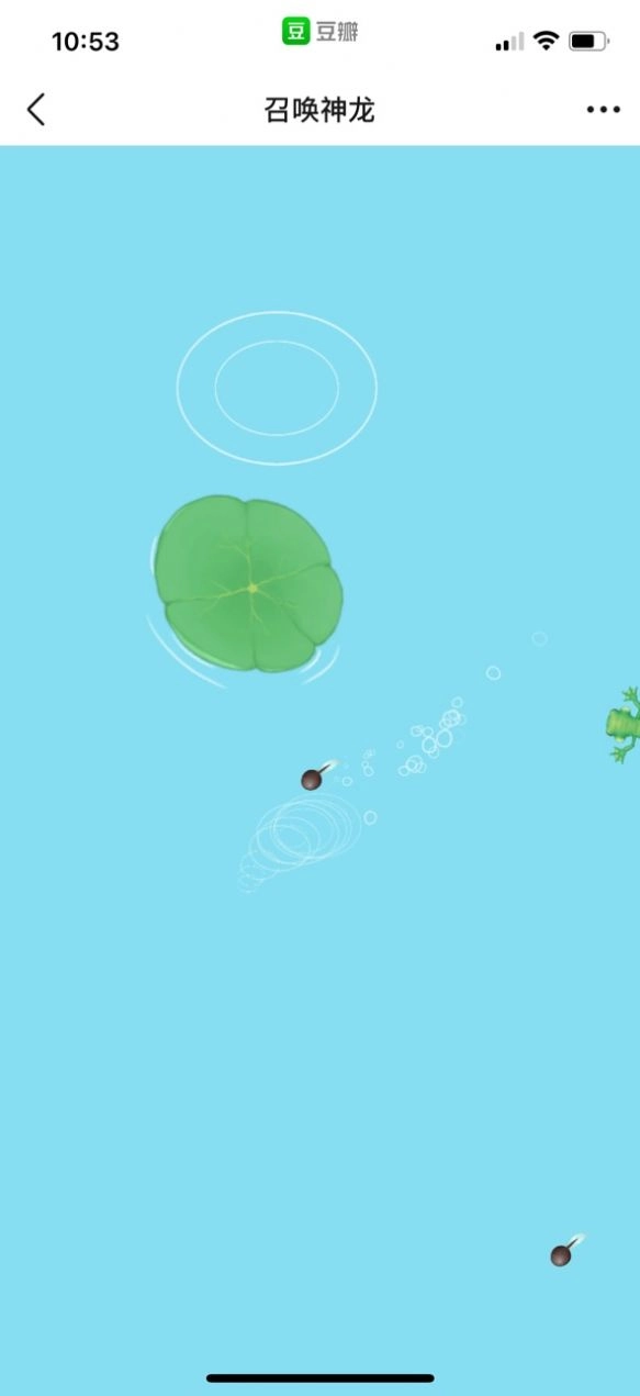 召唤神龙2最新版图3