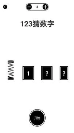 轉盤隨機決定最新版圖2