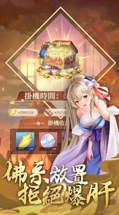 放置美少女2游戏版图3