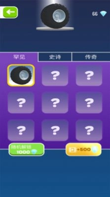 疯狂减压游戏版图5