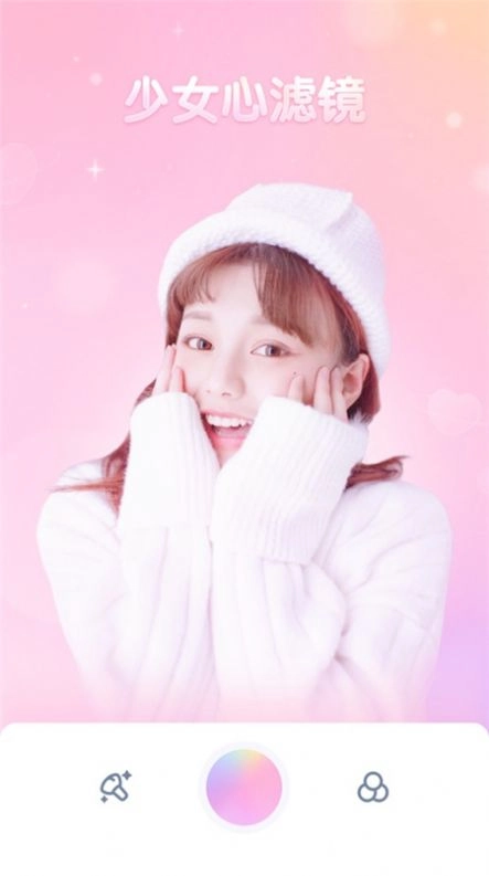 贴纸P图相机版图3
