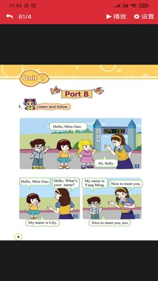 闽教英语点读安卓版图3