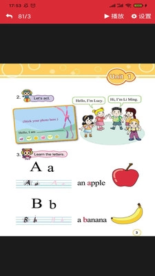 闽教英语点读安卓版图5