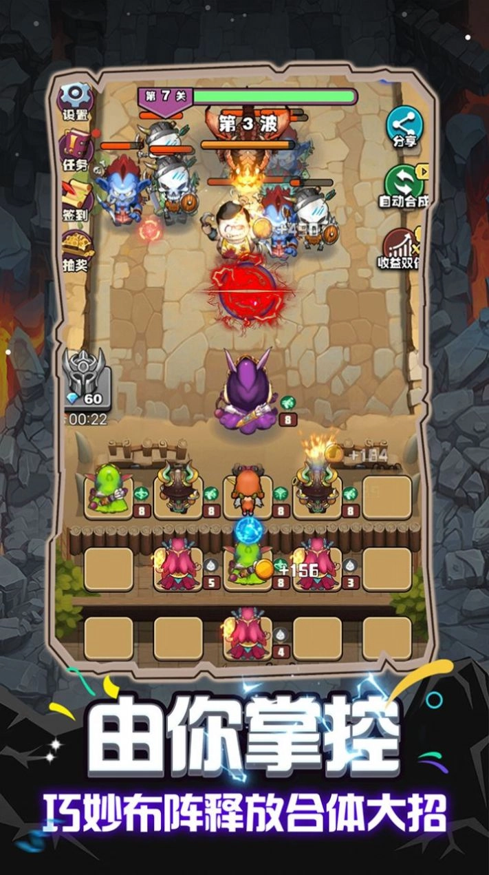 魔兽英雄远征版图3