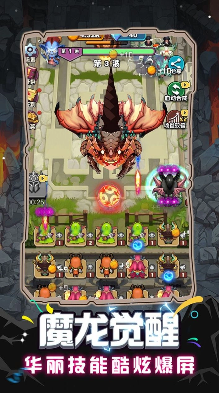 魔兽英雄远征版图4