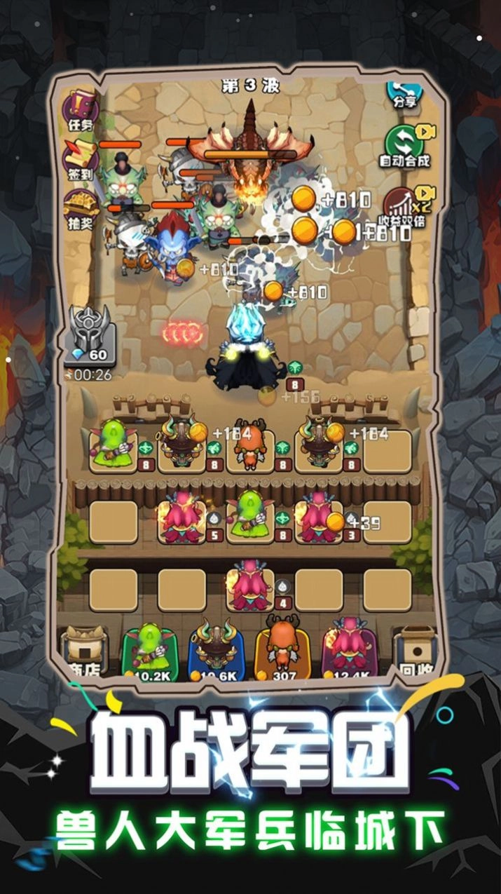 魔兽英雄远征版图5