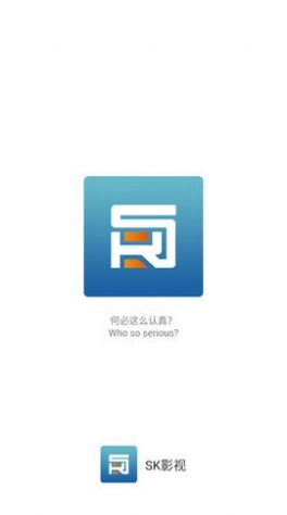 SK影视快捷指令最新版图2