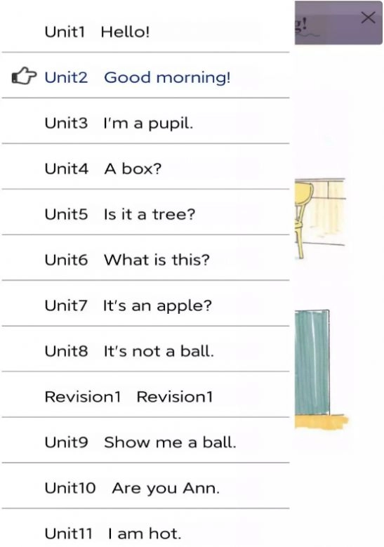接力英语点读安卓版图3