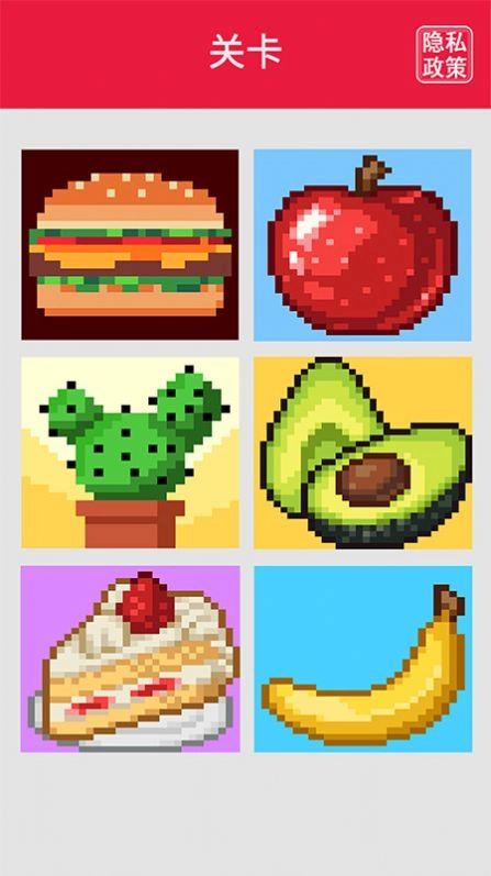 艺术涂鸦填色大师游戏安卓版图3