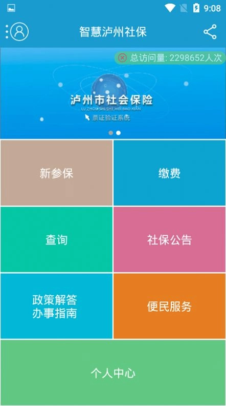 英语音标零基础学习图3