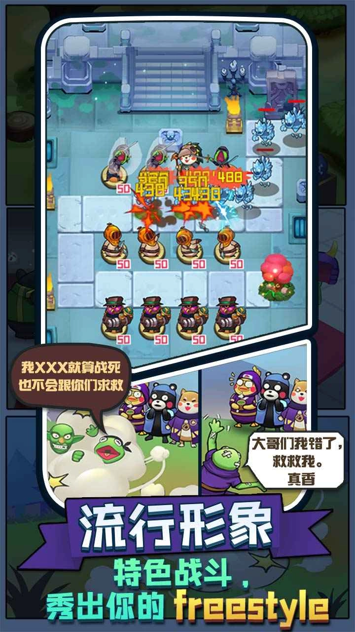 塔防君红包版图5