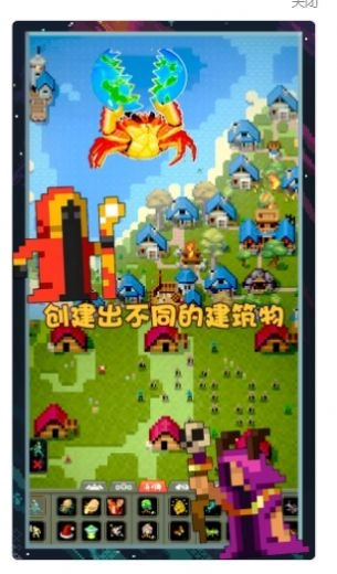 像素世界图片编辑版图4