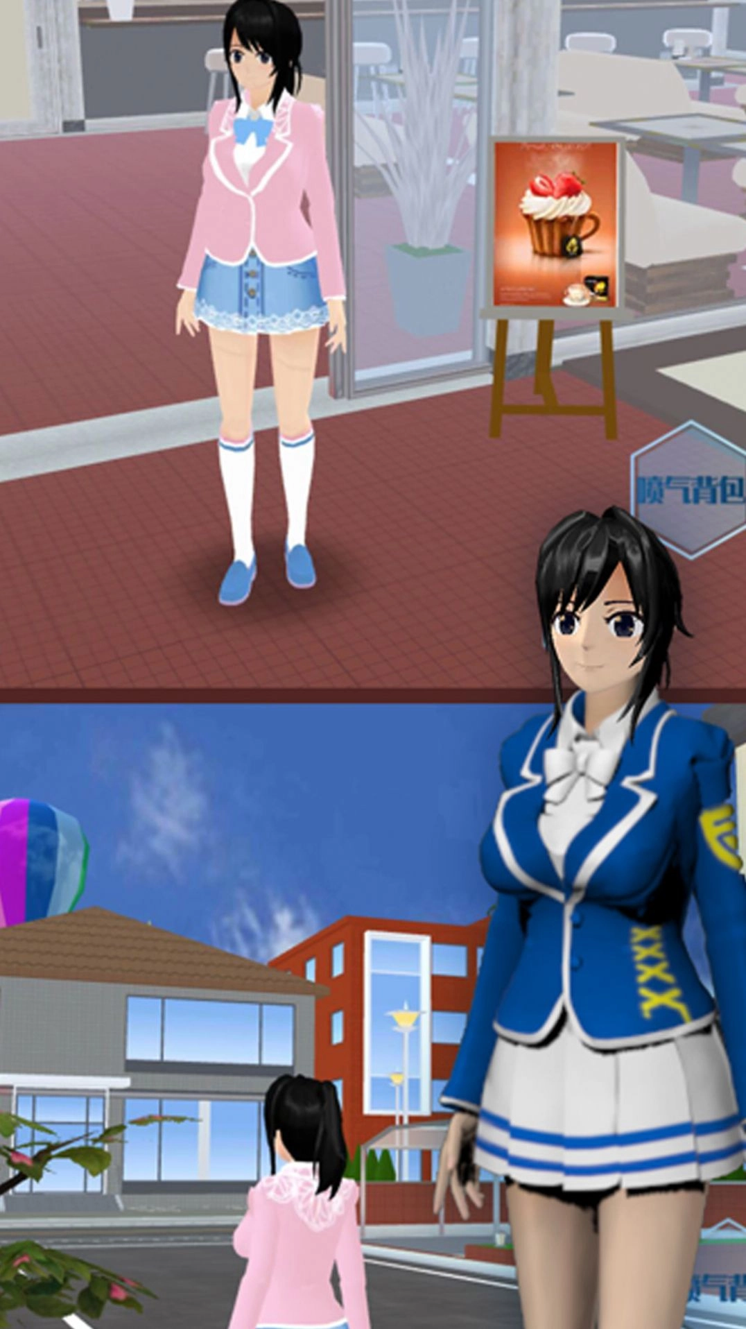 樱花大学生活模拟游戏版图2